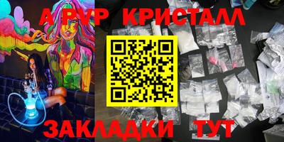 экстази Краснокаменск