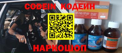 экстази Краснокаменск