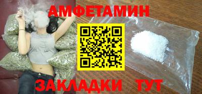 синтетический гашиш Краснодар