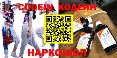 синтетический гашиш Краснодар