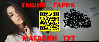 прущие крисы Краснознаменск