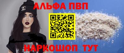 прущие крисы Краснознаменск