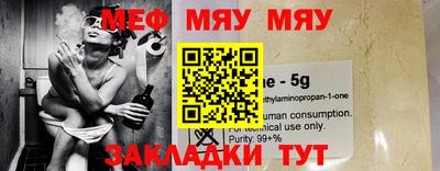 прущие крисы Краснознаменск
