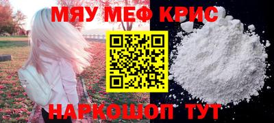экстази Краснокаменск