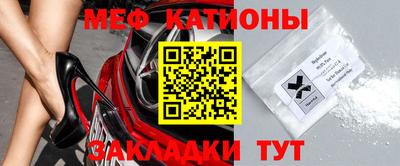 экстази Краснокаменск