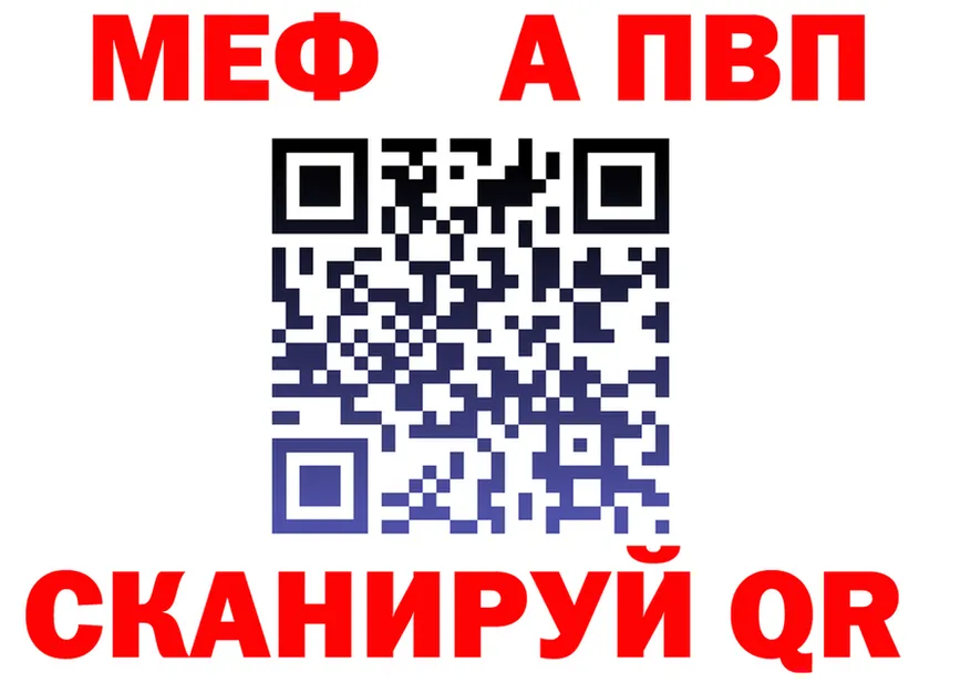 Альфа ПВП СК зеркало маркетплейс KRAKEN Заводоуковск