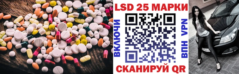 ЛСД экстази кислота Заводоуковск