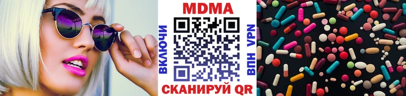 где найти   kraken сайт  MDMA crystal  Заводоуковск 