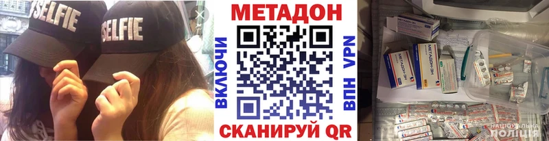 Метадон мёд  цена   Заводоуковск 