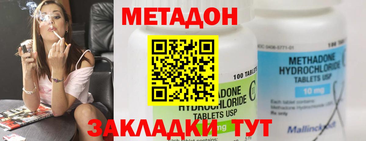 Alpha-PVP Заводоуковск
