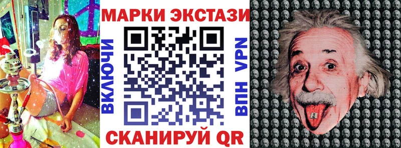 кракен онион Заводоуковск Наркотические марки 1500мкг