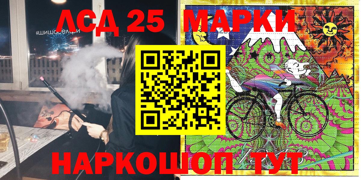 Марки N-bome 1,5мг  Марки N-bome  Заводоуковск  Вход с VPN  Марки N-bome 1,5мг 