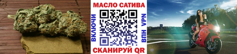 ТГК вейп  Заводоуковск 