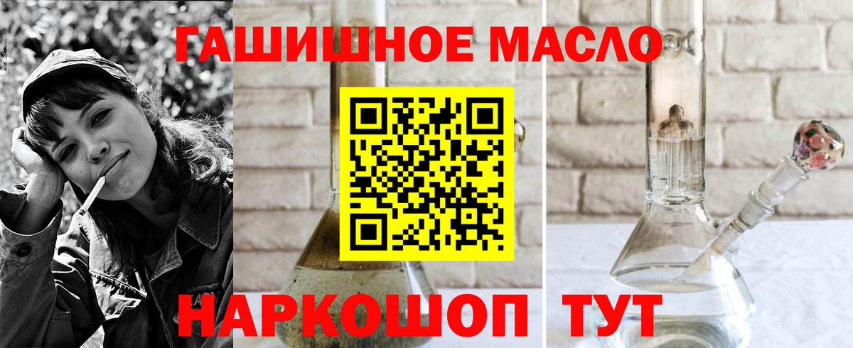 ТГК вейп  Вход с VPN  Заводоуковск 
