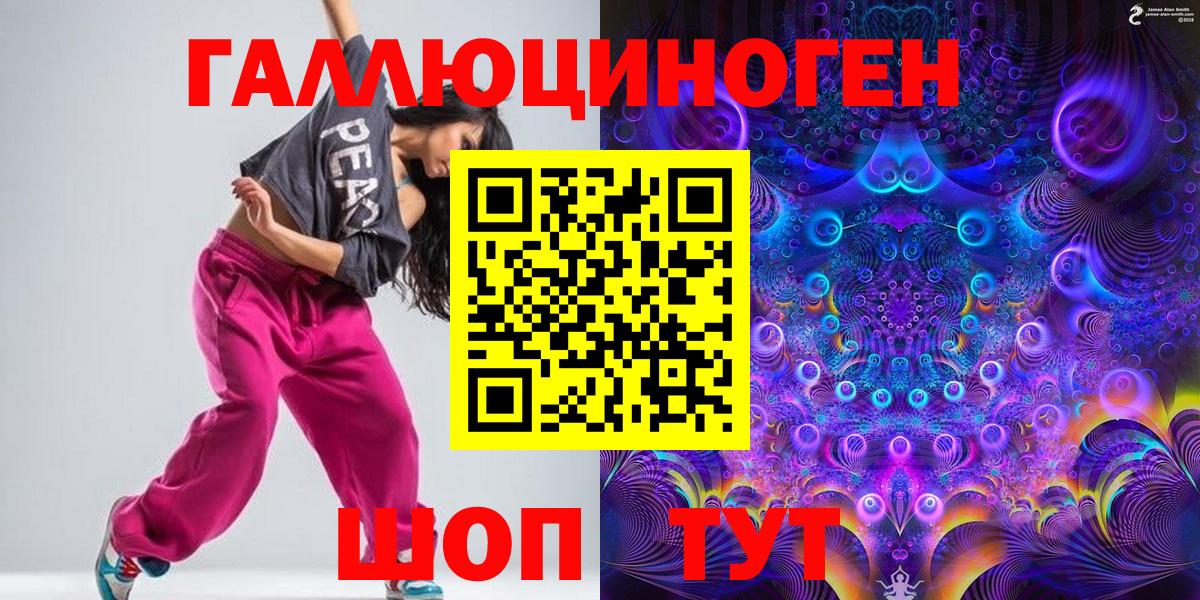 Галлюциногенные грибы мицелий  Вход с VPN  Псилоцибиновые грибы GOLDEN TEACHER  Заводоуковск 